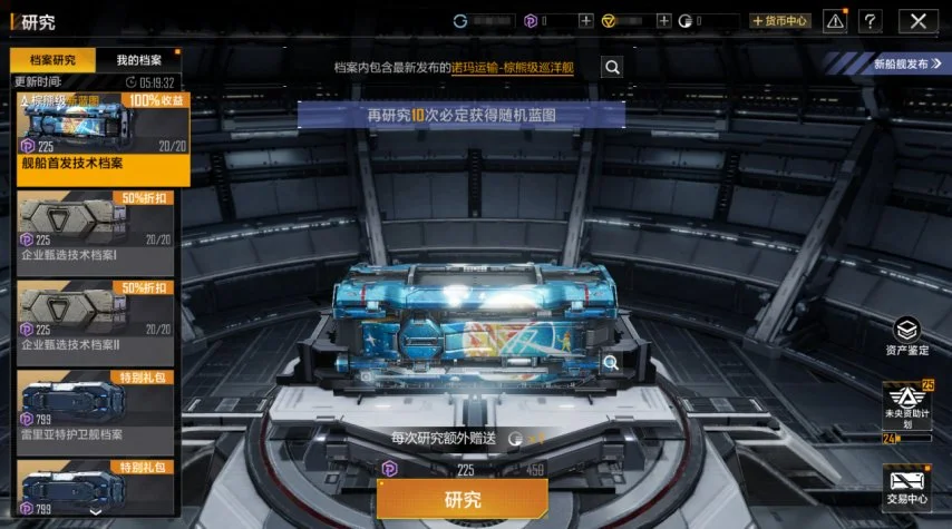 Esports,华丽转身,告别,2026FIFA世界杯足球,FIFA世足杯賽程2026,FIFA世界盃足球賽賽程表