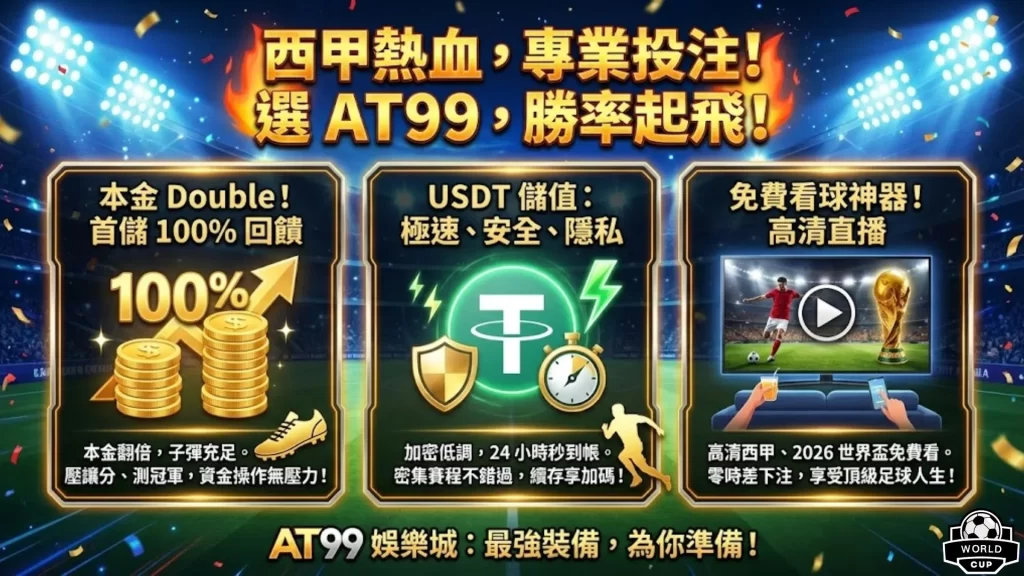 探寻神秘库,这些热门停,产的乐高哈,2026FIFA世界杯足球,FIFA世足杯賽程2026,FIFA世界盃足球賽賽程表