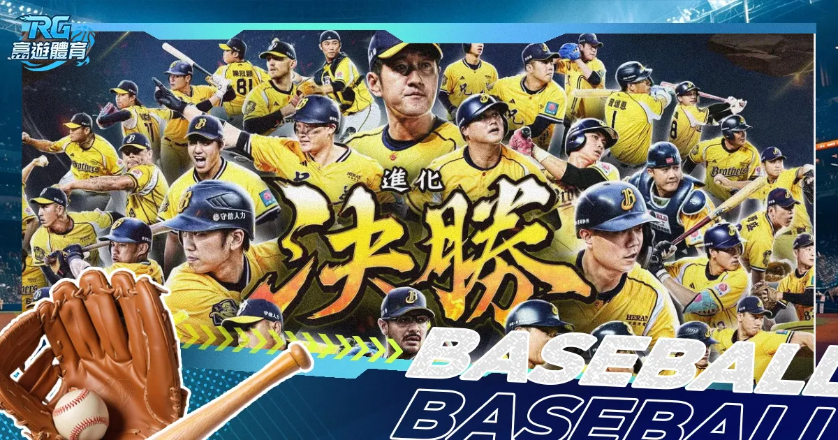 RuneScape,年重磅揭晓,史诗级全新,2026FIFA世界杯足球,FIFA世足杯賽程2026,FIFA世界盃足球賽賽程表