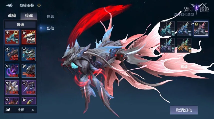 破空降临,战翼助阵,兵王,2026FIFA世界杯足球,FIFA世足杯賽程2026,FIFA世界盃足球賽賽程表