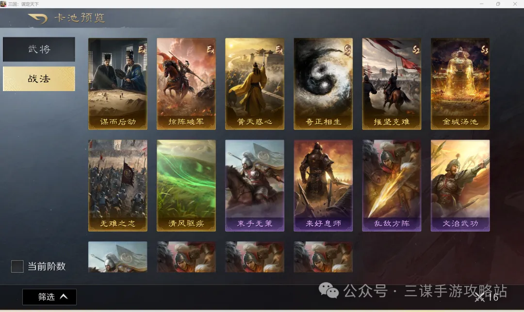 刺客信条,大革命,帧补丁明日,2026FIFA世界杯足球,FIFA世足杯賽程2026,FIFA世界盃足球賽賽程表