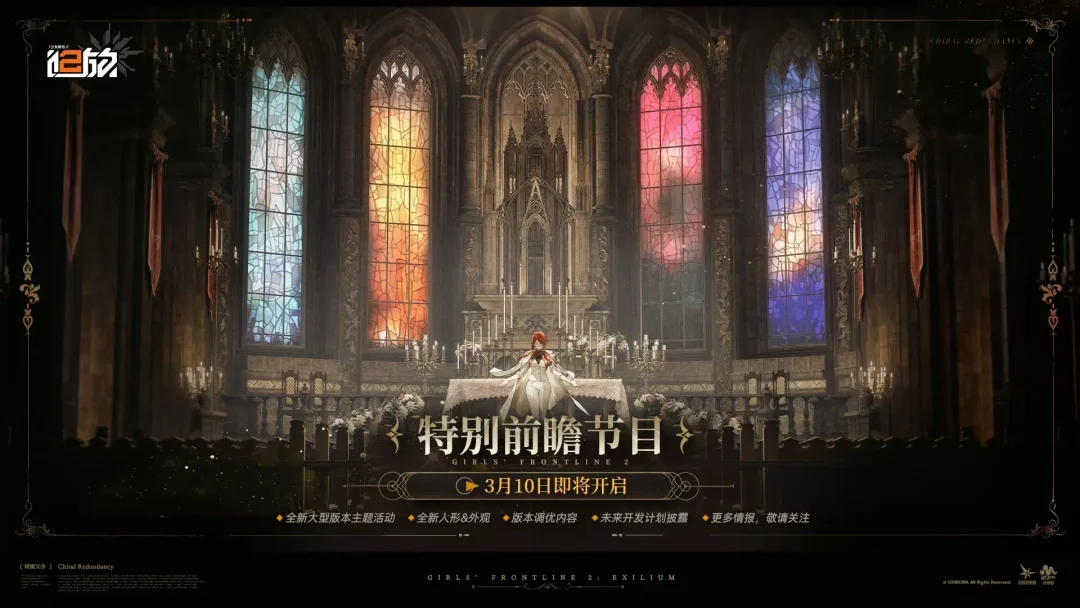 逍遥情缘新,服活动,专家推荐大,2026FIFA世界杯足球,FIFA世足杯賽程2026,FIFA世界盃足球賽賽程表