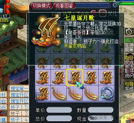 新寻仙,体验服更新,新任务与称,2026FIFA世界杯足球,FIFA世足杯賽程2026,FIFA世界盃足球賽賽程表