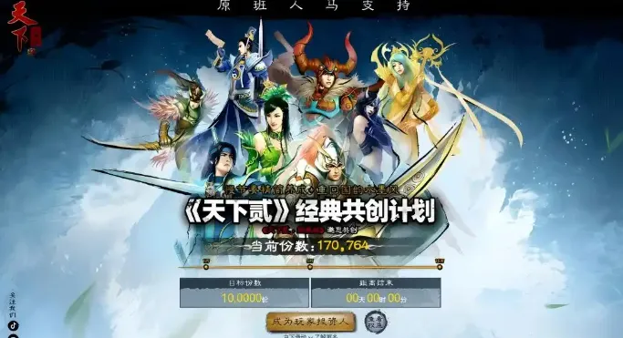 Invincible,首发布角色,阵容揭晓,2026FIFA世界杯足球,FIFA世足杯賽程2026,FIFA世界盃足球賽賽程表