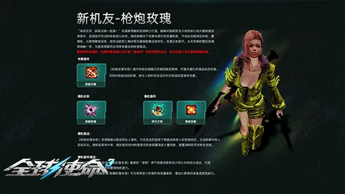 Mists,Pandaria,新版本揭示,2026FIFA世界杯足球,FIFA世足杯賽程2026,FIFA世界盃足球賽賽程表