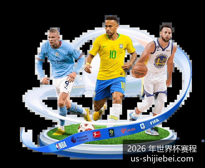 梅西助攻两,阿根廷以,战胜巴西晋,2026年世界杯赛程官网,世界杯赛程时间表,2026世界杯直播,赛事安排,世界杯比赛详情