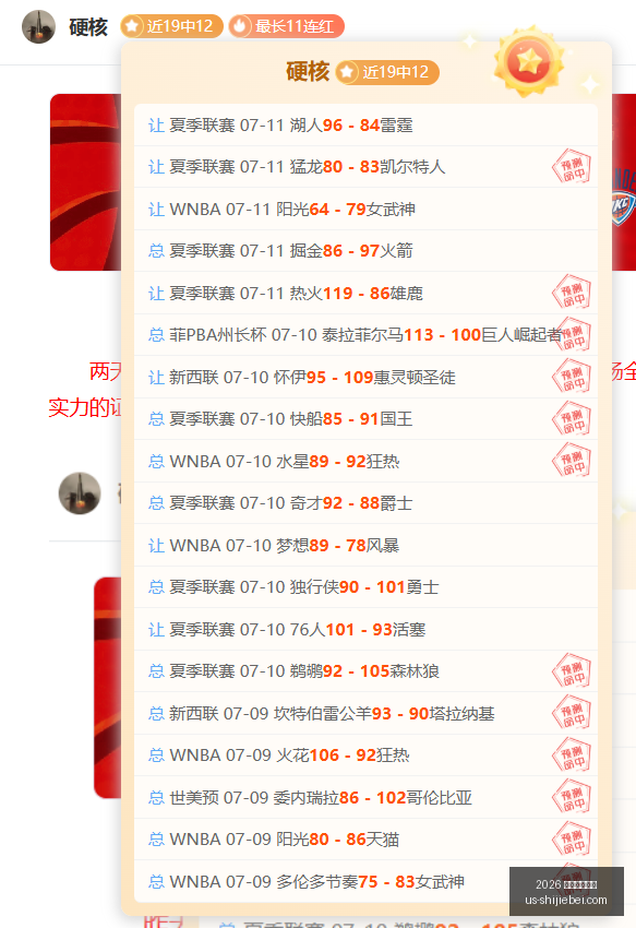 年世界杯赛,2026 年世界杯赛程,2026年世界杯赛程官网,2026年世界杯赛程官网,世界杯赛程时间表,2026世界杯直播,赛事安排,世界杯比赛详情