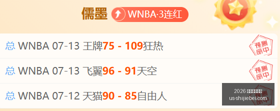 年世界杯赛,2026 年世界杯赛程,2026年世界杯赛程官网,2026年世界杯赛程官网,世界杯赛程时间表,2026世界杯直播,赛事安排,世界杯比赛详情