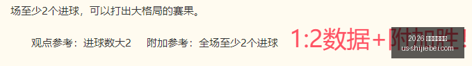 年世界杯赛,2026 年世界杯赛程,2026年世界杯赛程官网,2026年世界杯赛程官网,世界杯赛程时间表,2026世界杯直播,赛事安排,世界杯比赛详情