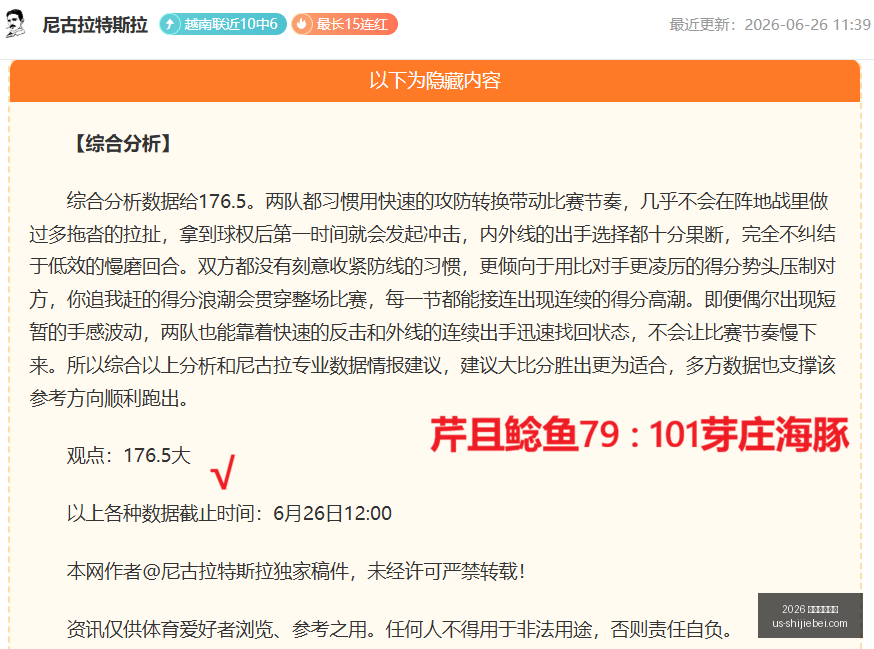 年世界杯赛,程官网突发,变动引发,2026年世界杯赛程官网,世界杯赛程时间表,2026世界杯直播,赛事安排,世界杯比赛详情