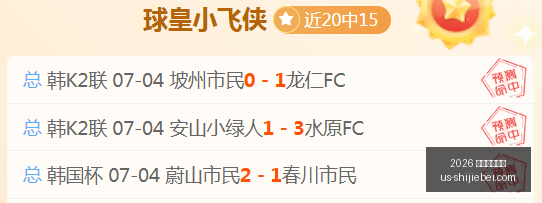 年世界杯赛,程官网突发,变动引发,2026年世界杯赛程官网,世界杯赛程时间表,2026世界杯直播,赛事安排,世界杯比赛详情