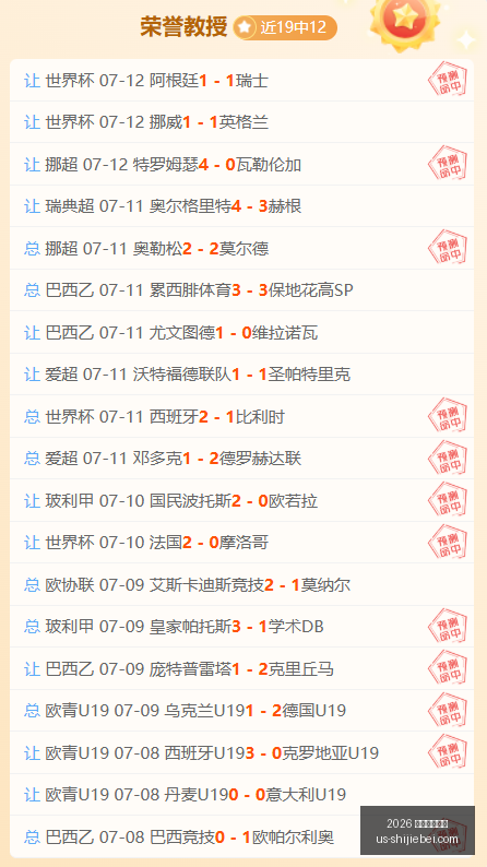 年世界杯赛,程官网突发,变动引发,2026年世界杯赛程官网,世界杯赛程时间表,2026世界杯直播,赛事安排,世界杯比赛详情