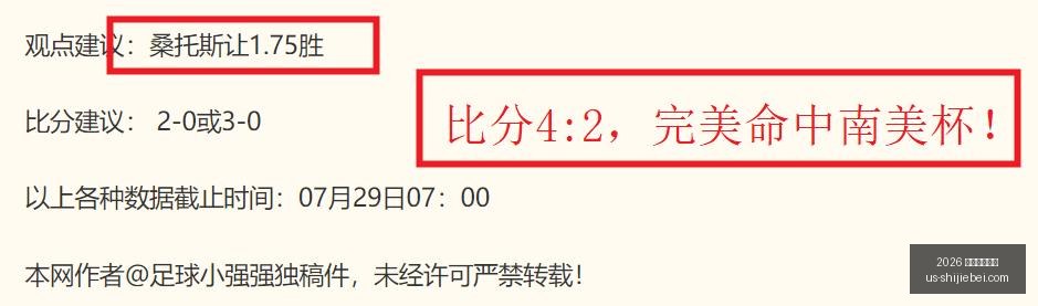年世界杯赛,程官网突发,变动引发,2026年世界杯赛程官网,世界杯赛程时间表,2026世界杯直播,赛事安排,世界杯比赛详情