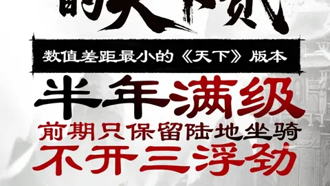 索尼揭秘：《羊蹄山之魂》销量力压《对马岛之魂》，业绩飙升背后的“灵魂之作”