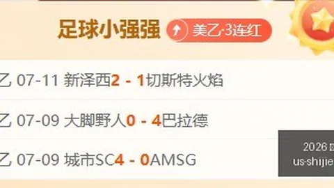 2026 年世界杯赛程 125624