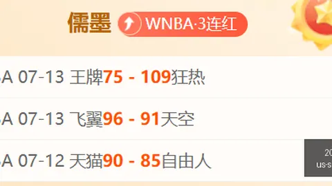2026 年世界杯赛程 130452 3