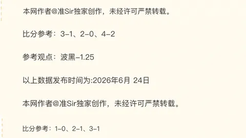 2026 年世，世界杯赛程时间表，界杯赛程 131041 1