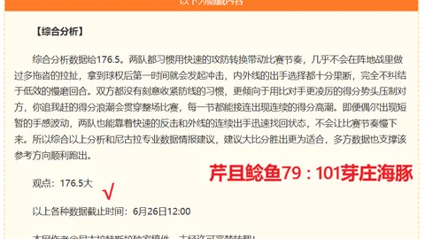2026年世界杯赛程2026年世界杯赛程官网突发变动引发