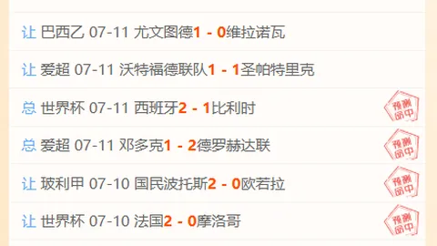 2026年世界杯赛程2026年世界杯赛程官网突发变动引发